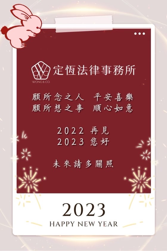文章預覽：Goodbye 2022