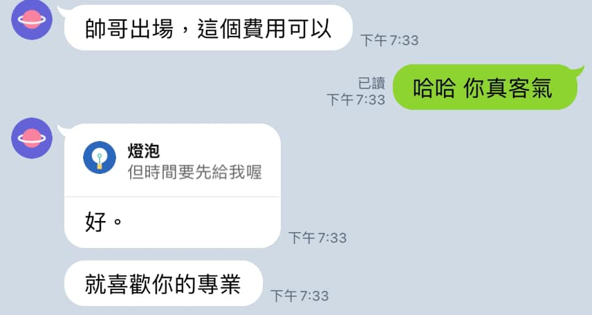 文章預覽：一個漂亮的當事人委任我們處理土地爭議