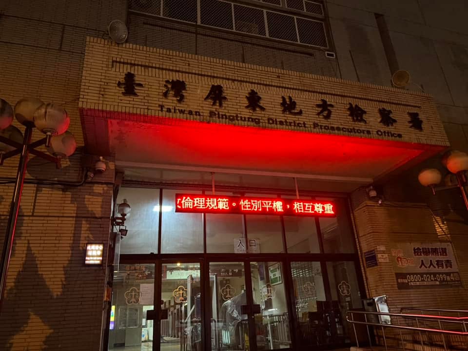 文章圖片：1/13又是一個將近環島的行程，高雄、屏東、台東