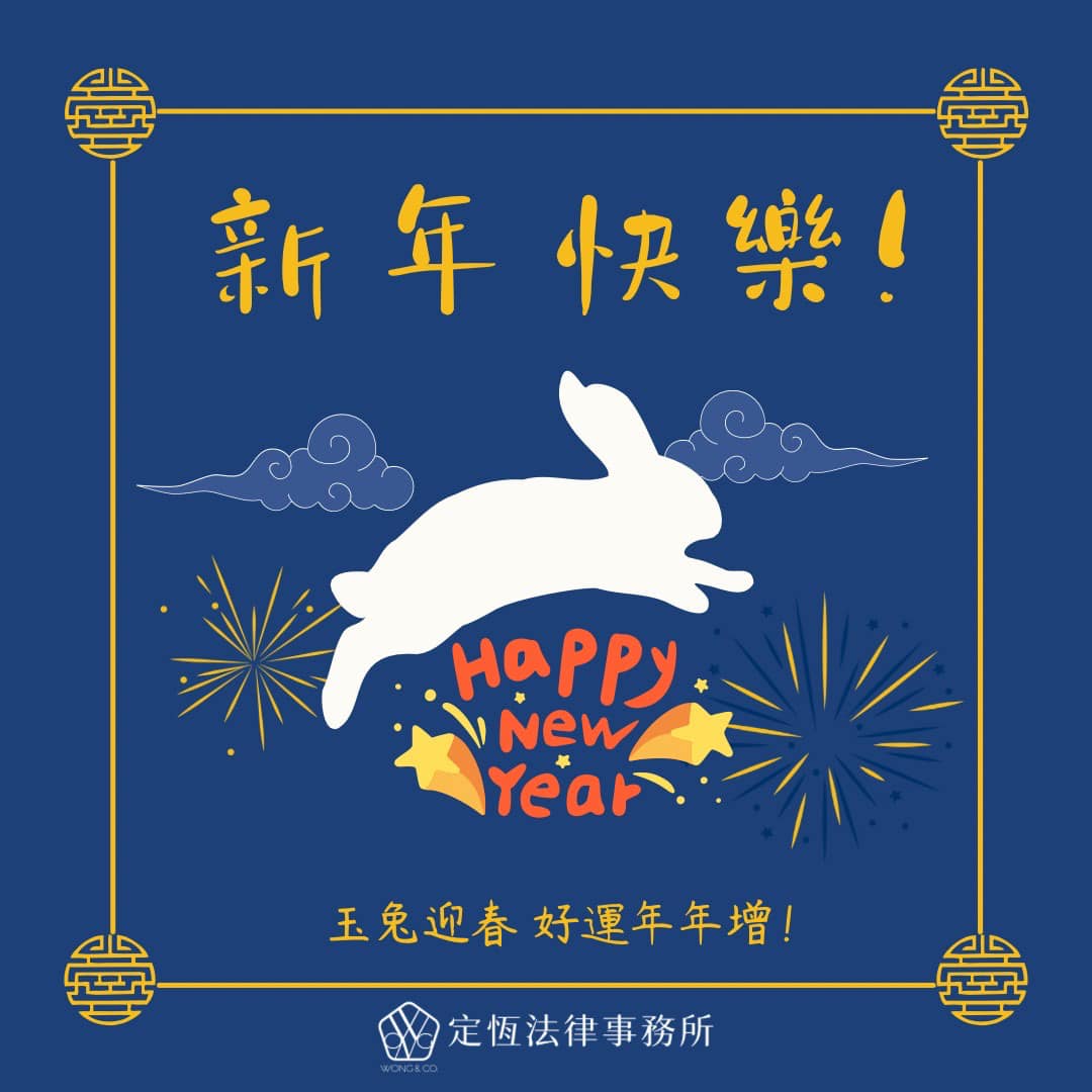 文章預覽：明天就是初五迎財神的日子囉！