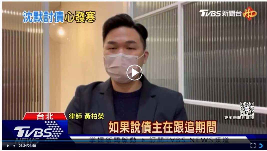 文章預覽：開工第一訪，討債也有學問，如果以不正當的方式討債，恐怕會有…