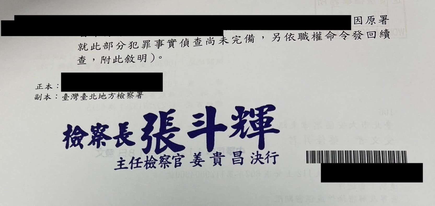 文章預覽：新春開工第一天