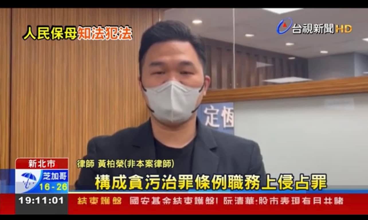 文章預覽：採訪