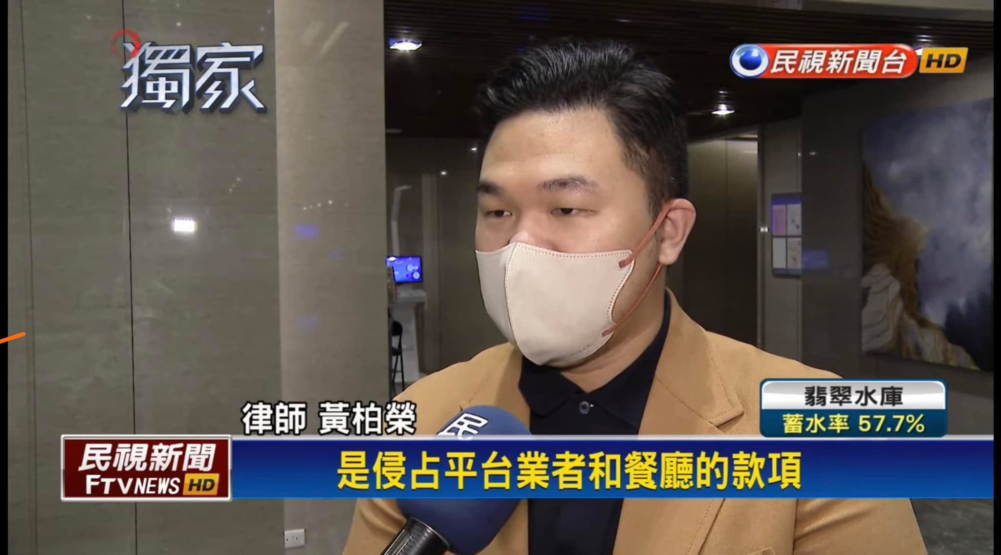 文章預覽：律師採訪心得
