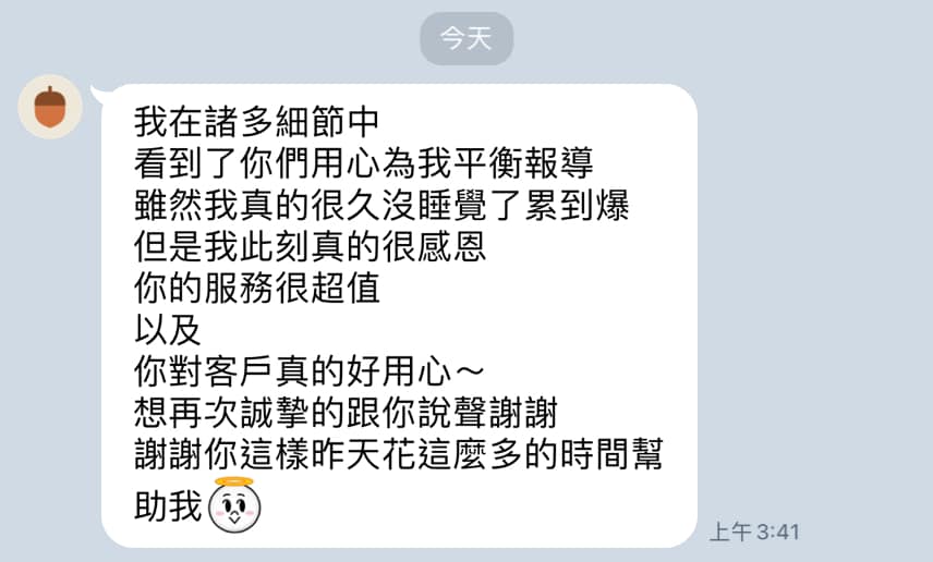 文章預覽：危機處理