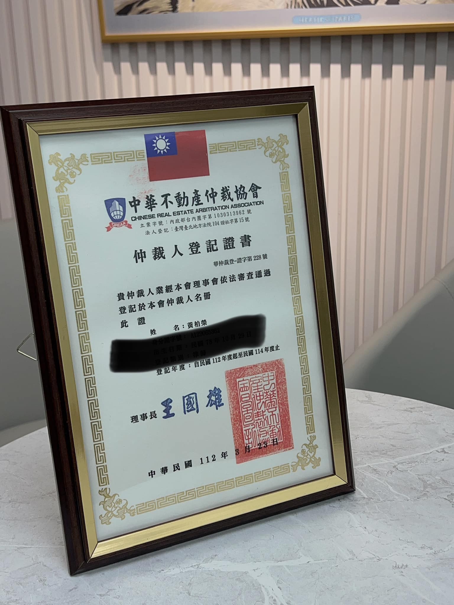 文章預覽：律師工作心得