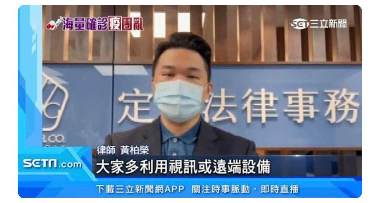 文章預覽：律師工作心得￼