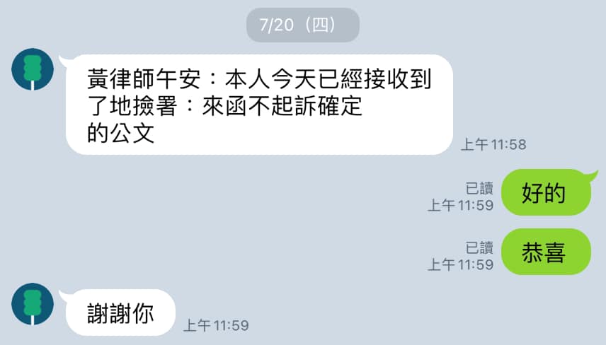 文章預覽：律師工作心得