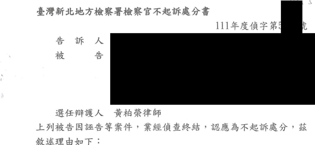 文章預覽：律師工作心得
