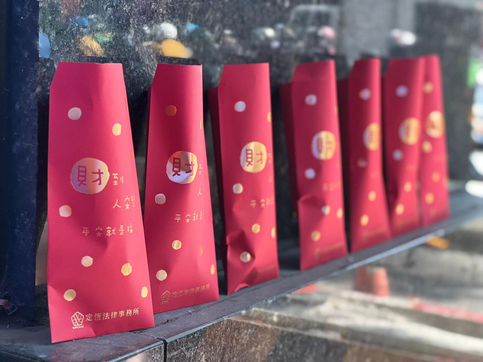 文章預覽：初六開工大吉，冀望今年官司亨通，無往不利！