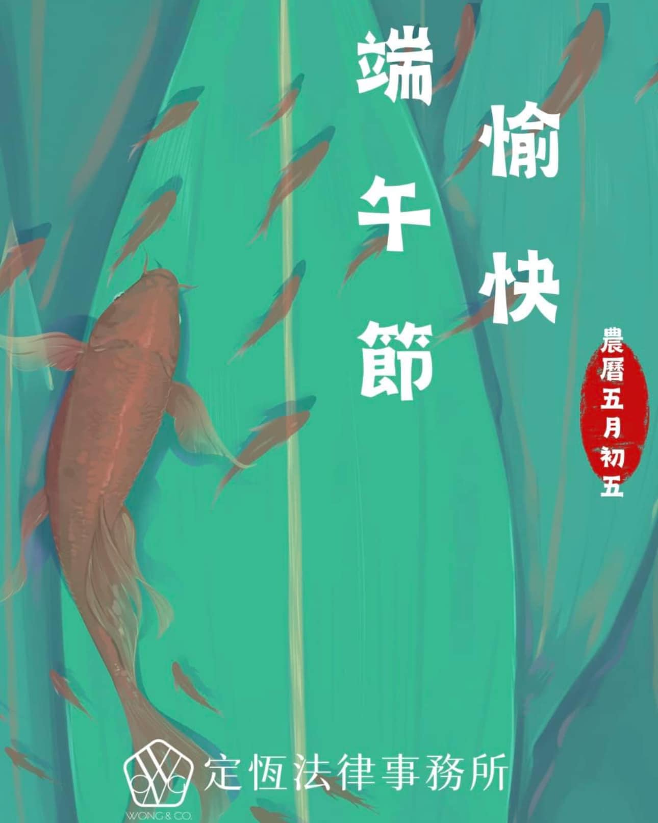 文章預覽：祝福大家端午佳節愉快！