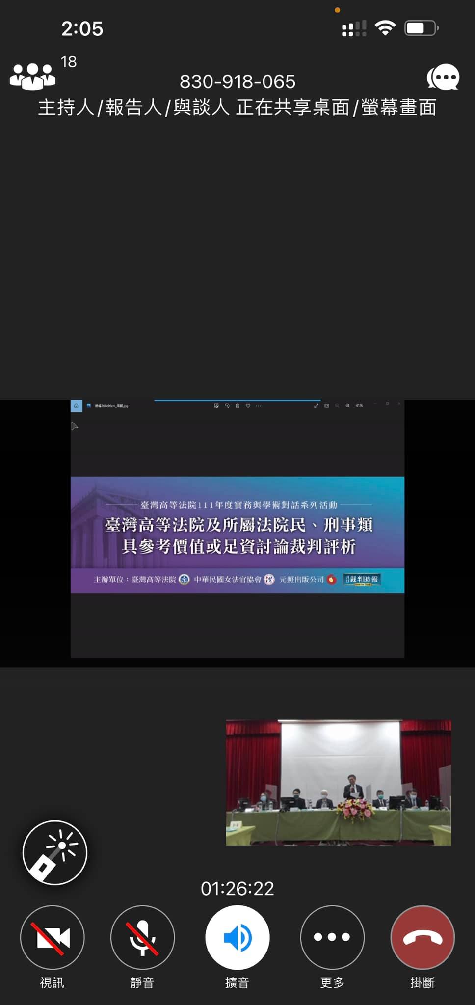 文章預覽：律師工作心得