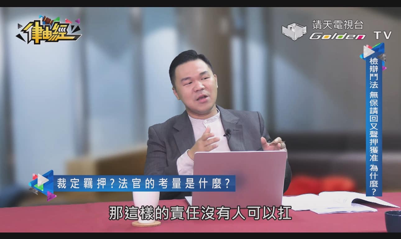 文章預覽：過去比較沒這麼喜歡上節目，因為可能有點受拘束，這次上了劉韋…