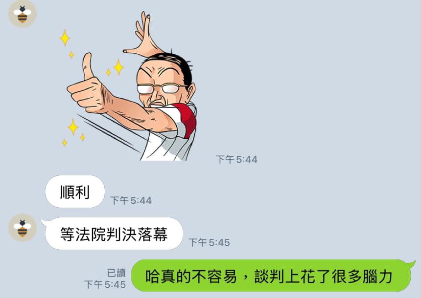 文章預覽：談判除了策略以外，還包含時機的掌握，有時候要慢慢磨，慢慢一…
