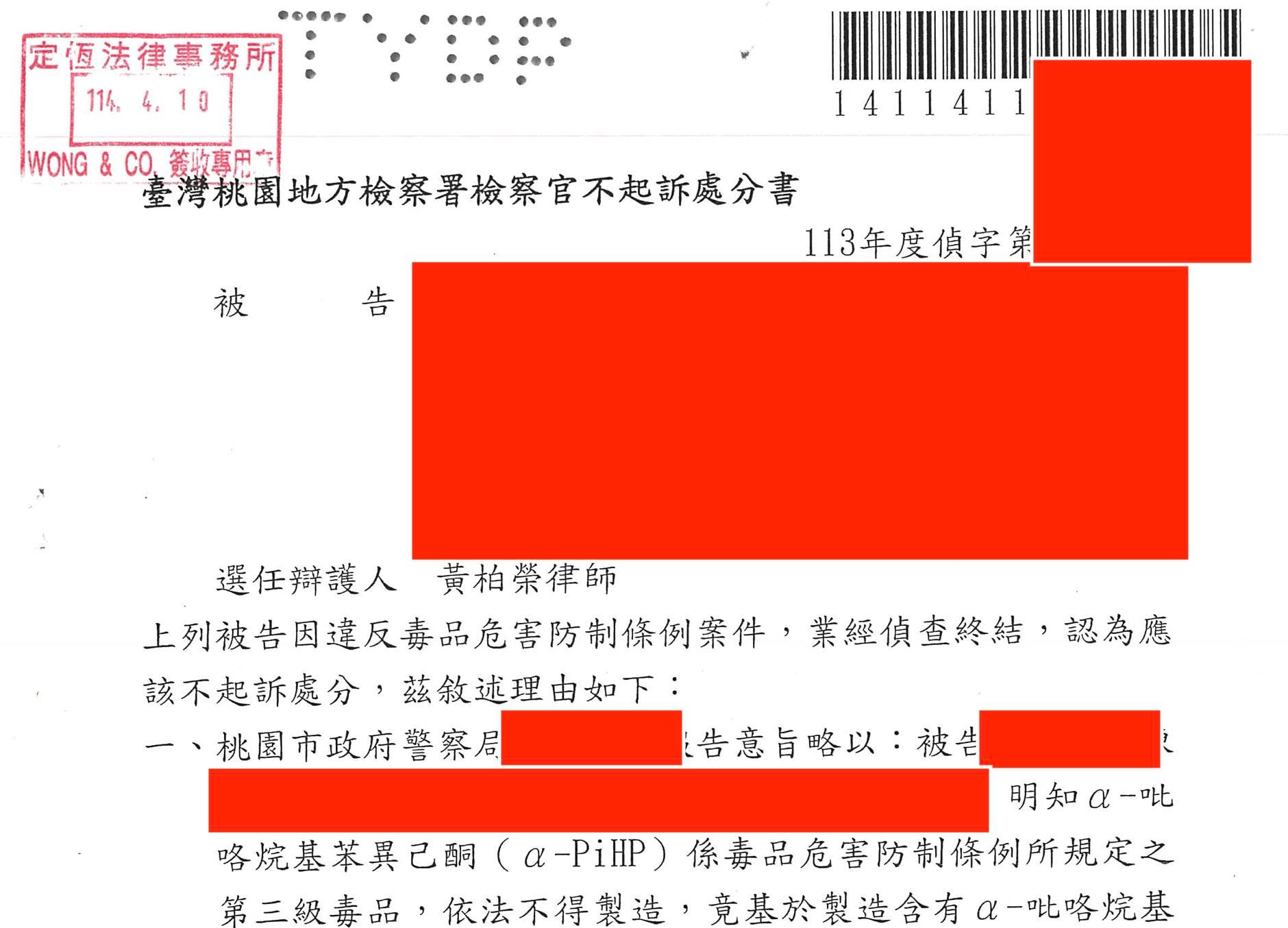 文章預覽：刑事辯護的關鍵點在於什麼？