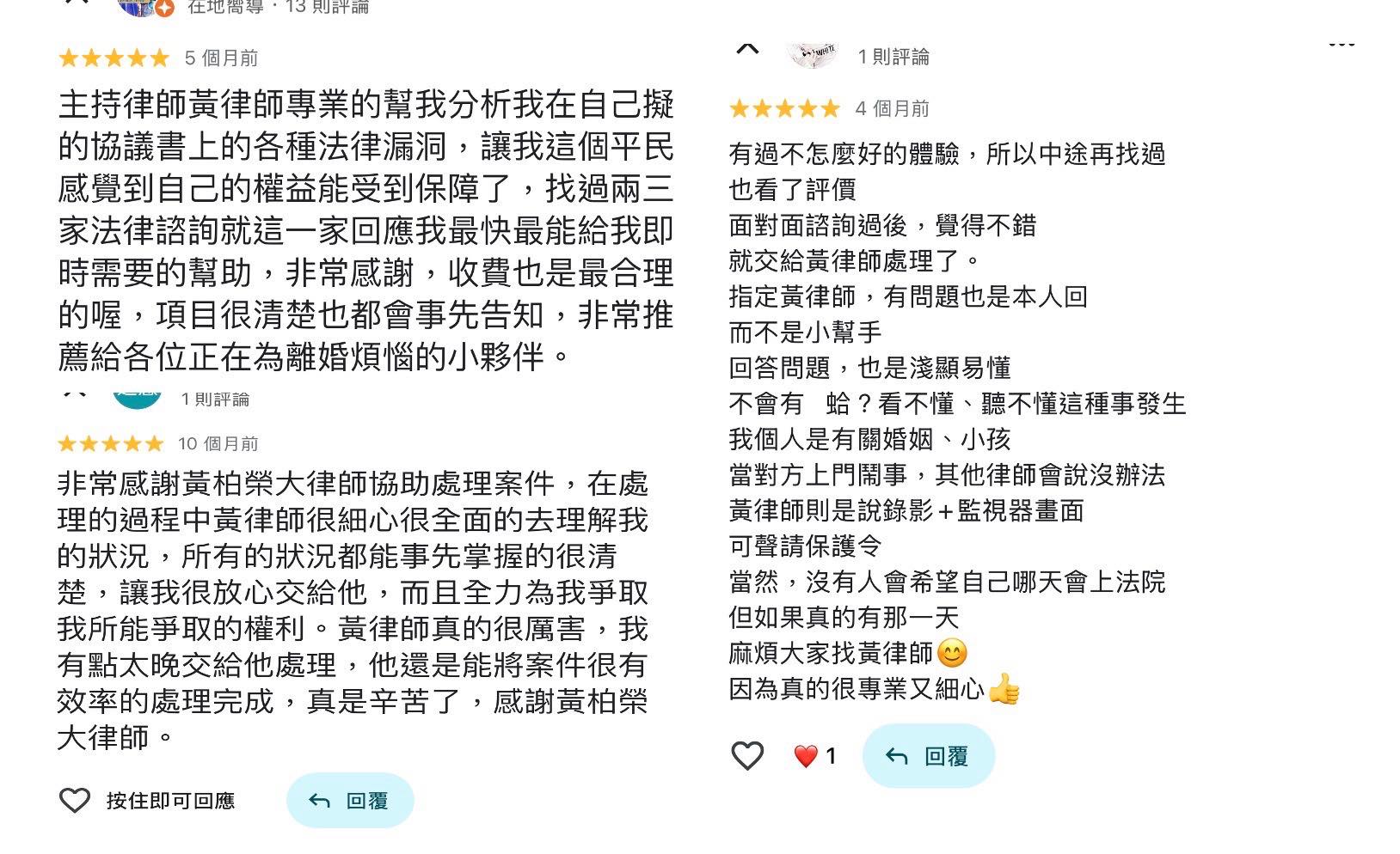 文章預覽：發現外遇，記得要策略開局