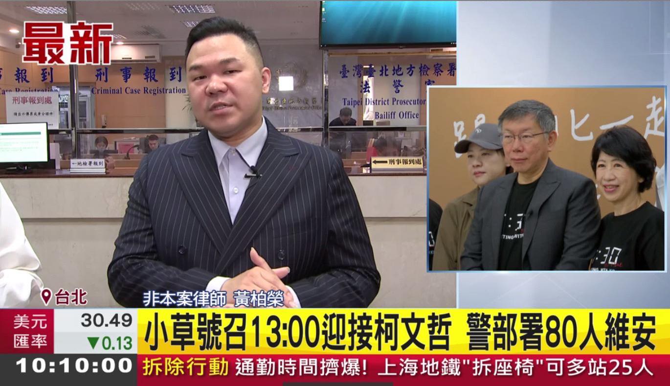 文章預覽：阿北交保了 連線日