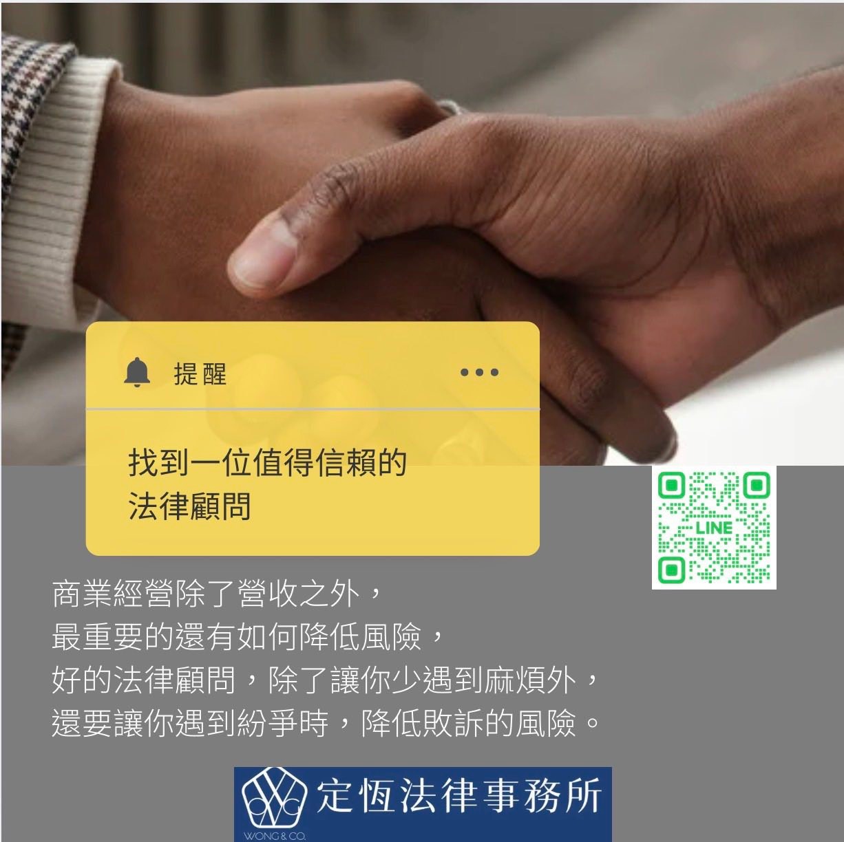 文章預覽：商業世界裡，成長與風險並存。