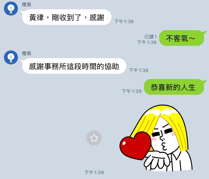 文章預覽：粿粿 婚內出軌 有感