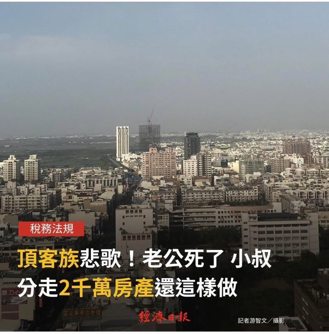 文章預覽：今天來聊聊，現行制度在 頂客族 身上高度可預期、卻長期被忽…