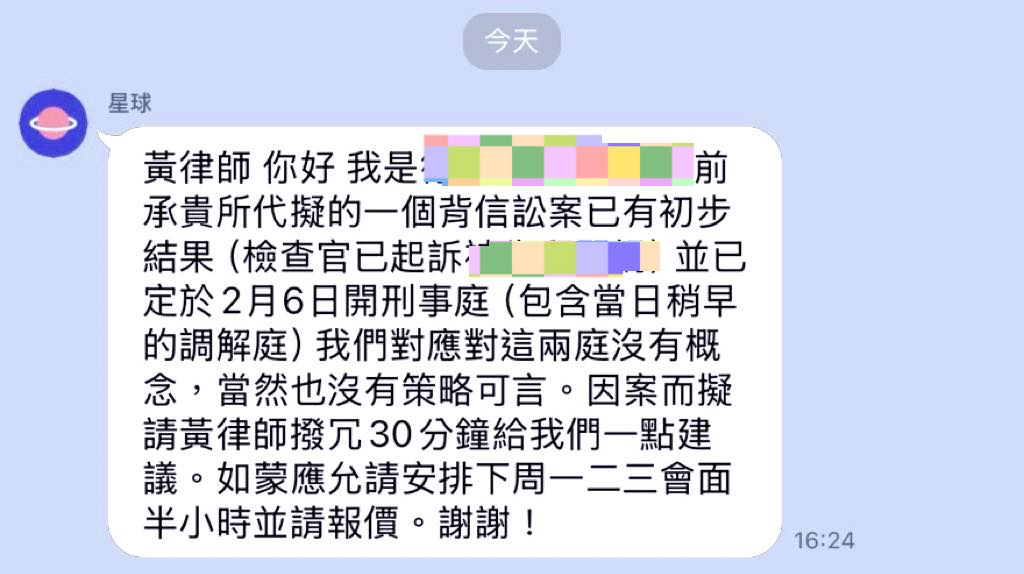文章預覽：錢不是大風刮來的。
