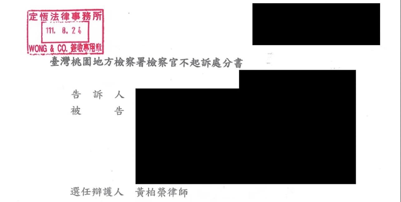文章預覽：律師工作心得