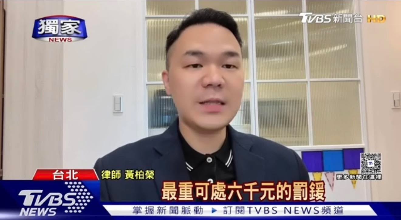 文章預覽：定恆法律集團｜版圖正在改變
