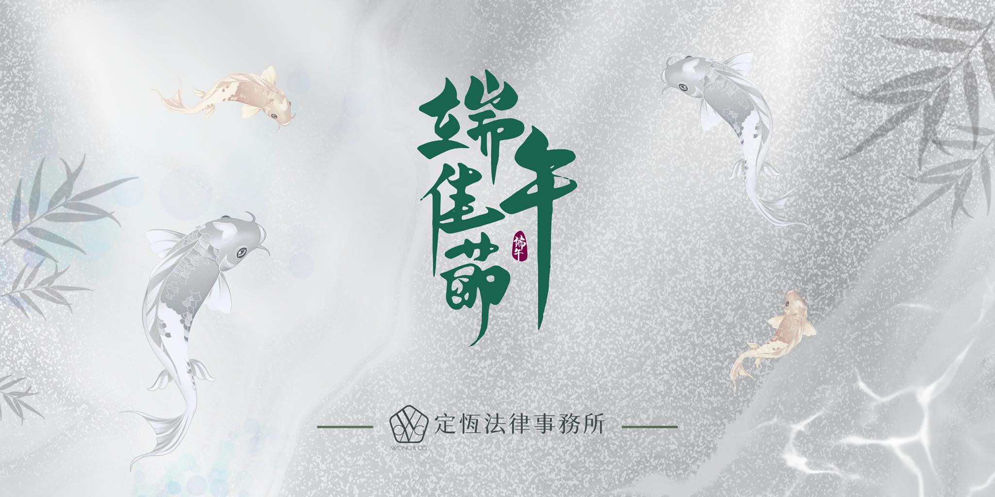 文章預覽：端午安康