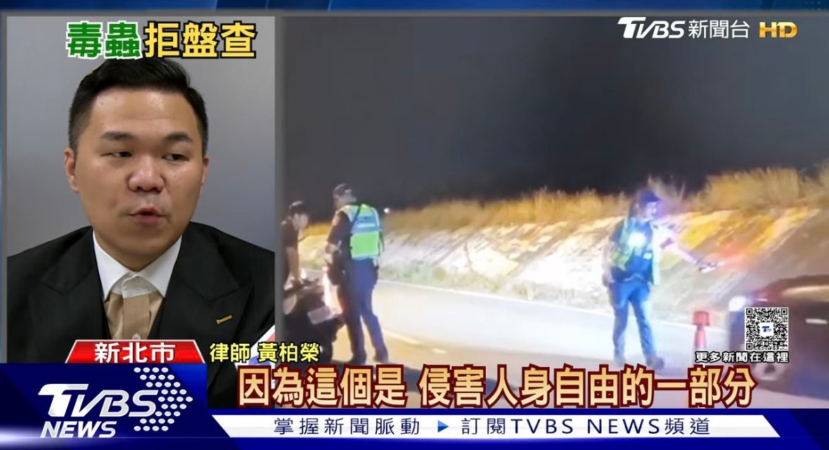 文章預覽：拒絕毒駕，先當基層員警的後盾