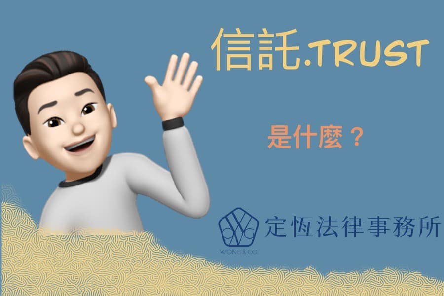 文章預覽：黃律師開講囉！