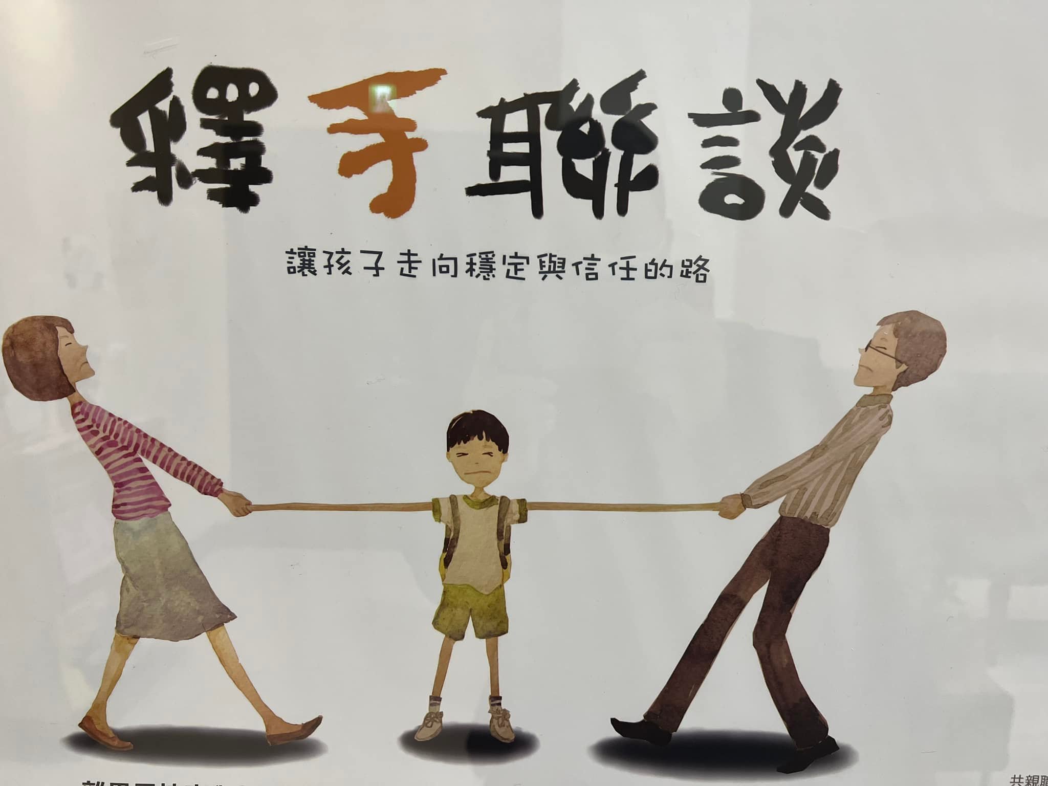 文章圖片：律師工作心得